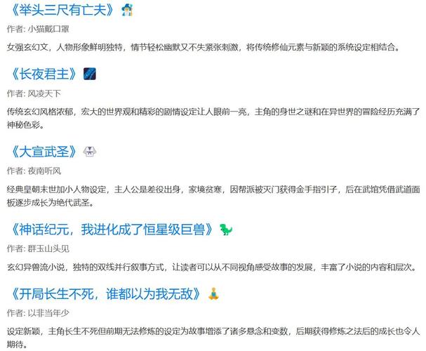 2025新奥资料正版大全和两个女首富杠起来了与两个女首富杠起来了小说