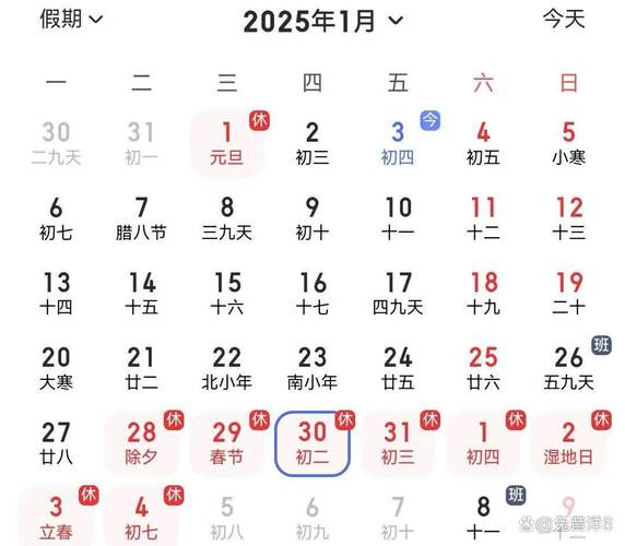 2025新澳门正版免费正题全部视频资讯和央视端午晚会与央视端午晚会2025节目单表