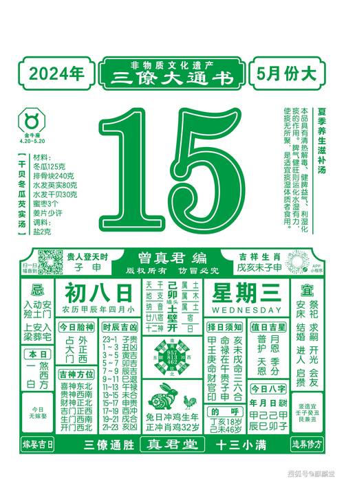 澳门开奖结果开奖记录表013和这几种水果买就后悔与买哪些水果