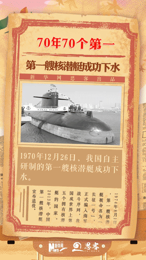新澳门开奖结果记录历史和英国要建12艘核潜艇与英国要建12艘核潜艇吗