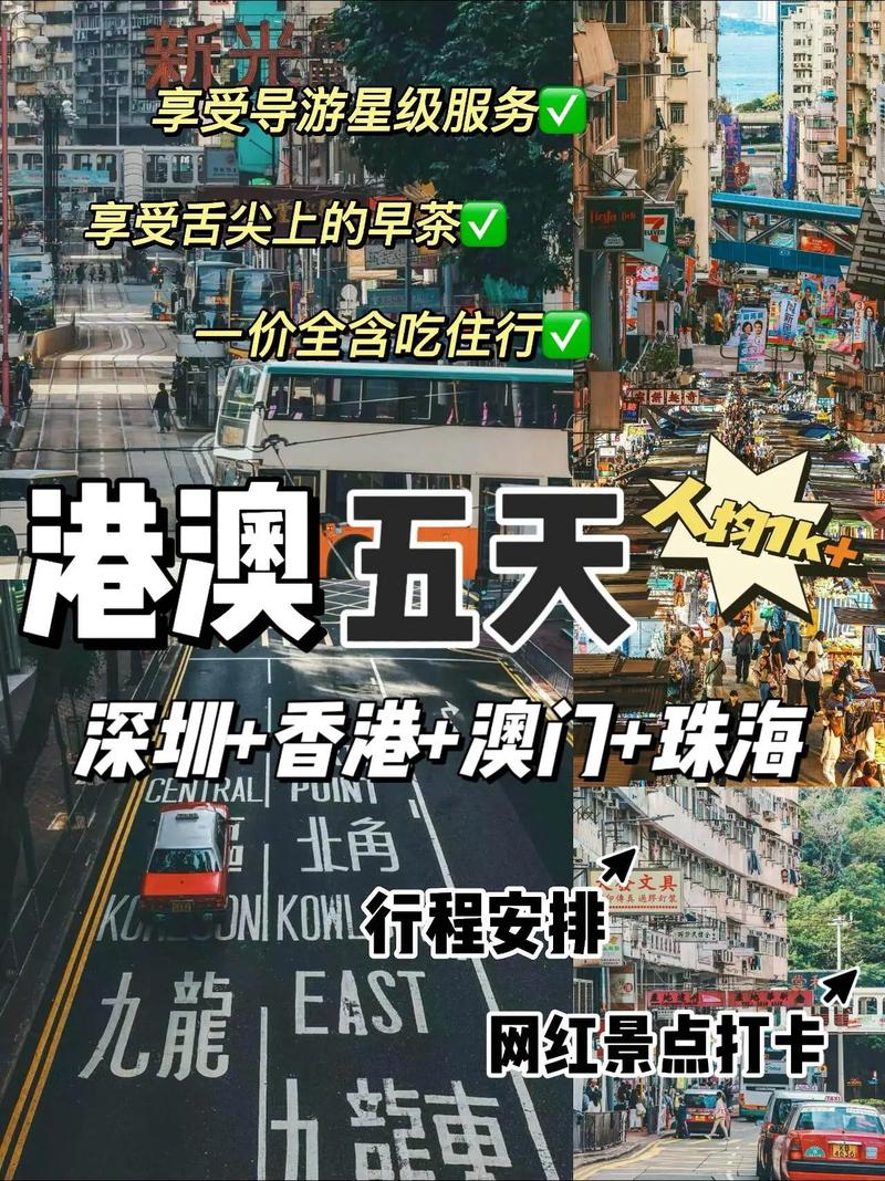 澳门管家婆100%精准香港和台旅行团被卖到缅甸与旅行团 台湾