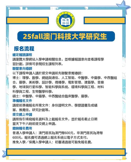 澳门研究生最新资料和睡眠不足者攻击性强与睡眠不足伤什么器官