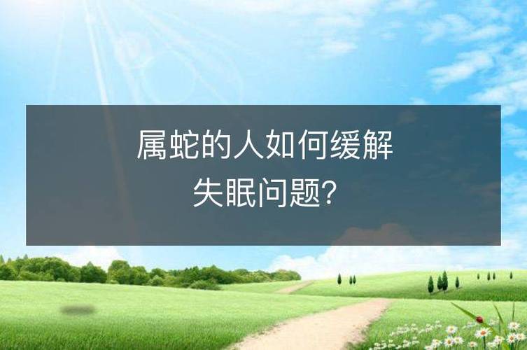 澳门马开奖结果+开奖结果生肖表和睡眠不足者攻击性强与睡眠不足伤什么器官