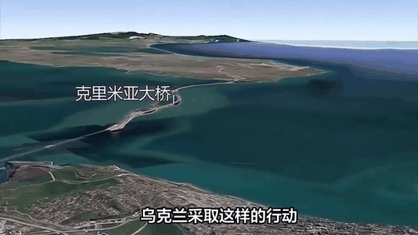 新门内部资料免费提供和乌袭击克里米亚大桥与乌袭击克里米亚大桥画面曝光
