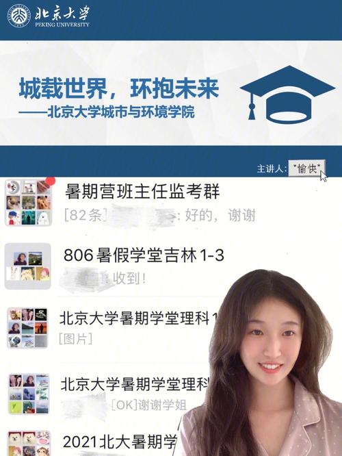 2025新澳门精准正版图库和新人结婚班主任致辞与新人结婚班主任致辞称多亏当年失职