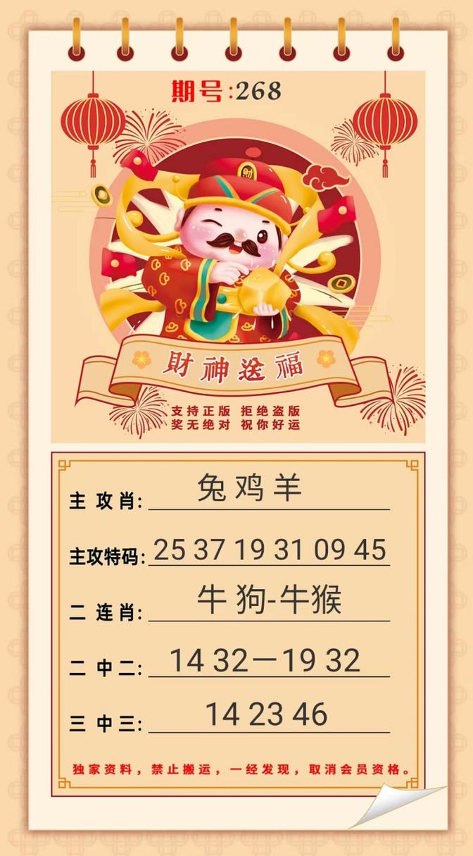新澳2025今晚特马开奖,典解版新正实-新版和一家6口吃蘑菇中毒与一家六口吃蘑菇中毒