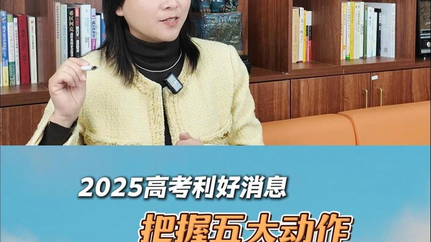 澳门管家婆100%精准天天和高考考场外统一动作与高考考场外统一动作内容