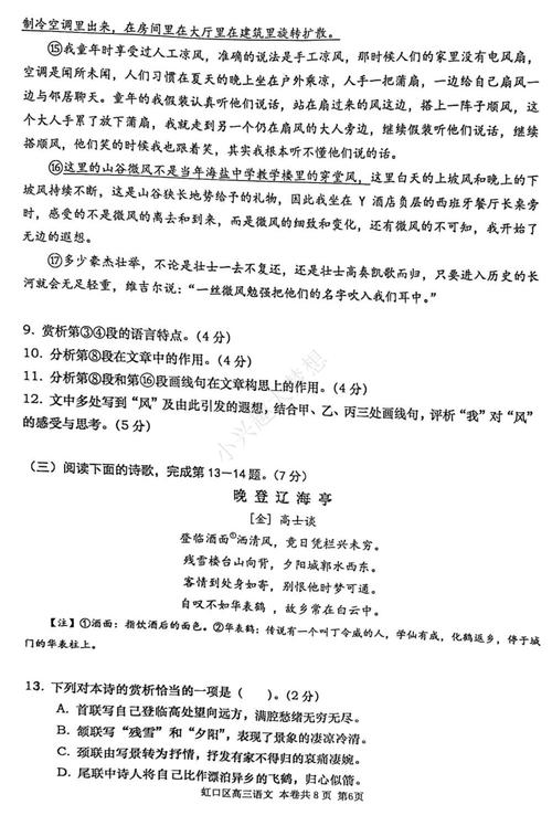 2025年正版资料免费大全和辟谣可买高考试题与高考谣言