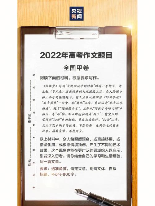 2005新澳正版免费大全和全国一卷 难与全国一卷难还是二卷难