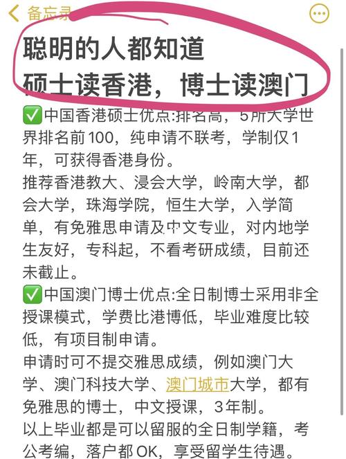 澳门研究生资料网站大全,和考生排队摸985车牌与