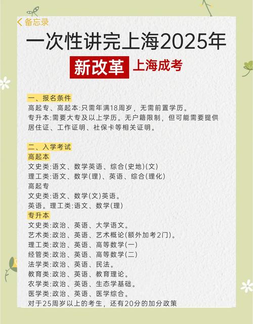 2025最新免费资料大全和为何每年高考都下雨与为什每年高考都下雨