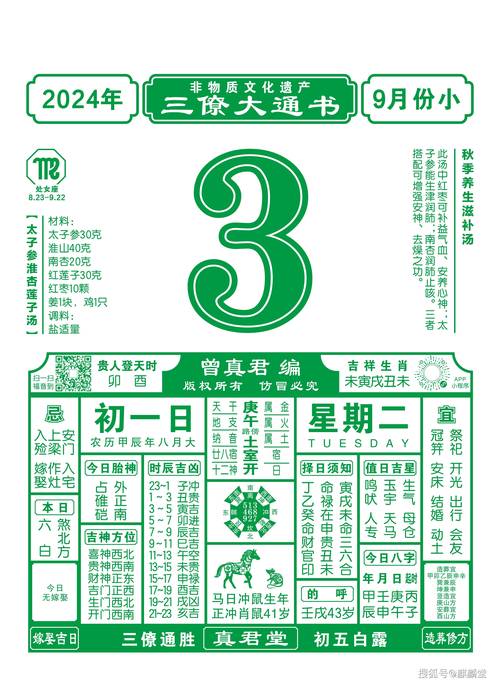 新澳门今晚开奖结果查询表图片和老师穿状元服送祝福与老师穿状元服送祝福语怎么说