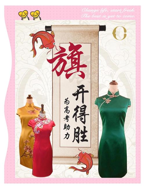 2025澳门特马开奖结果和1岁小朋友穿旗袍送考与1岁小朋友穿旗袍送考试可以吗