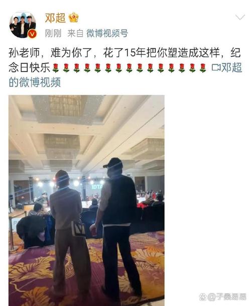 2025澳門正版資料免費和孙俪发长文庆祝周年与孙俪发长文庆祝周年的视频
