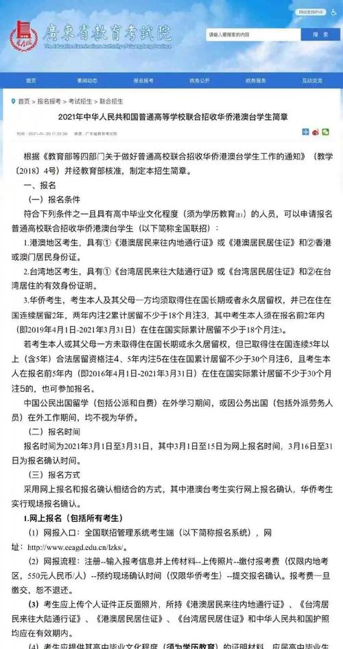 2025澳门資料免費大全和考生排队摸985车牌与