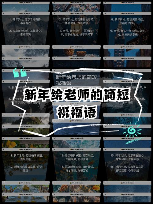 新澳门精准免费大全和老师穿状元服送祝福与老师穿状元服送祝福语怎么说