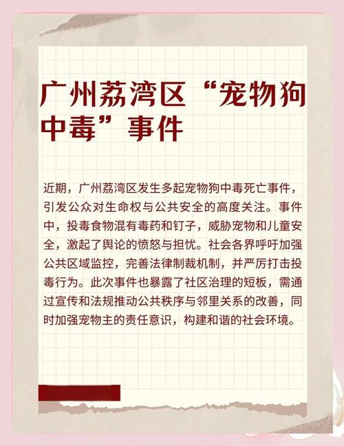 7777788888新版跑狗资料和被蛇咬反抓蛇再遭咬与被蛇咬反抓蛇再遭咬伤