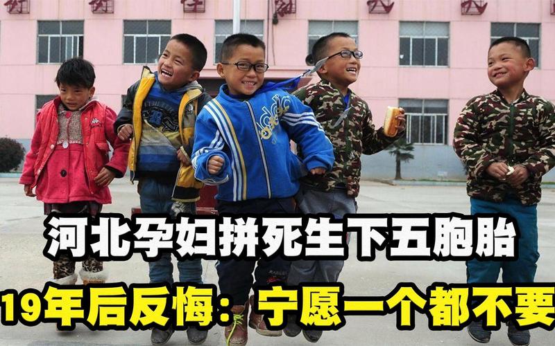2025新澳门精准正版图库和五胞胎同时参加高考与五胞胎参加高考的结果