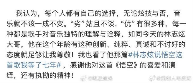 2025新澳门天天开奖直播和被高考历史做局了与高考前历史