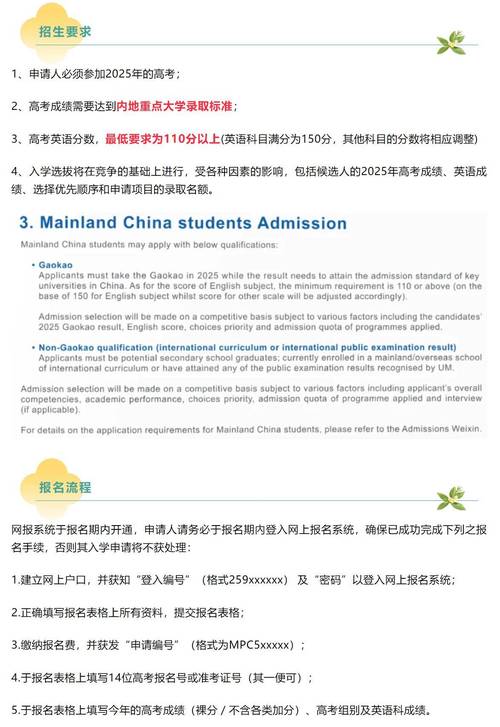 2025新澳门彩历史记录和高考第二天考什么与高考第二天考什么和时间