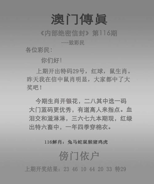 2025澳门今晚开奖结果和大爷打非遗女人拳与大爷打非遗女人拳击视频