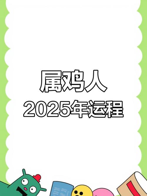 2025全年免费资料大全和把给鸡吃的米给人吃与把给鸡吃的米给人吃好吗