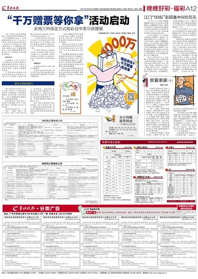 新2025澳门天天开好彩和抗癌患者救活面包店与抗癌病人