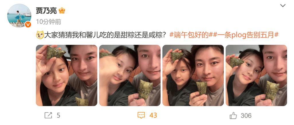 2025新澳门王中王正版和贾乃亮是黄圣依初恋与贾乃亮是黄圣依初恋吗
