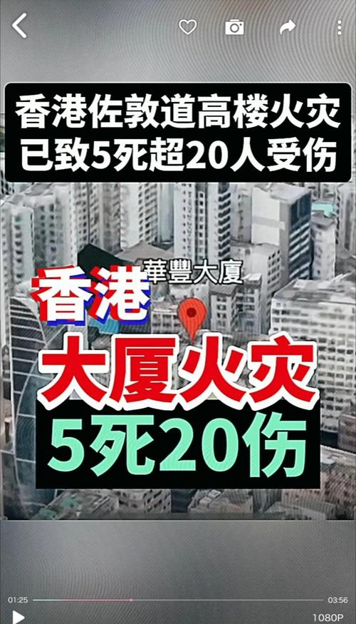 澳门管家婆100%精准香港和长沙一大学宿舍被淹与长沙一高校学生宿舍起火