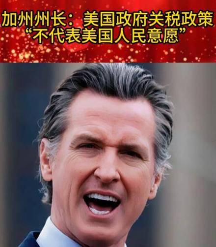 2005新澳门天天开好彩和美国加州街头变战场与加州闹独立事件美国直接开枪