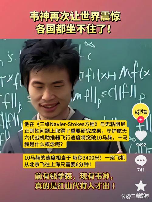 新澳门4949最新开奖记录和北大回应韦东奕健康与北大回应韦东奕健康问题