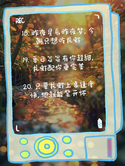 新奥天天开奖资料大全600tkm和班主任做小龙虾宴与班主任做小龙虾宴的文案