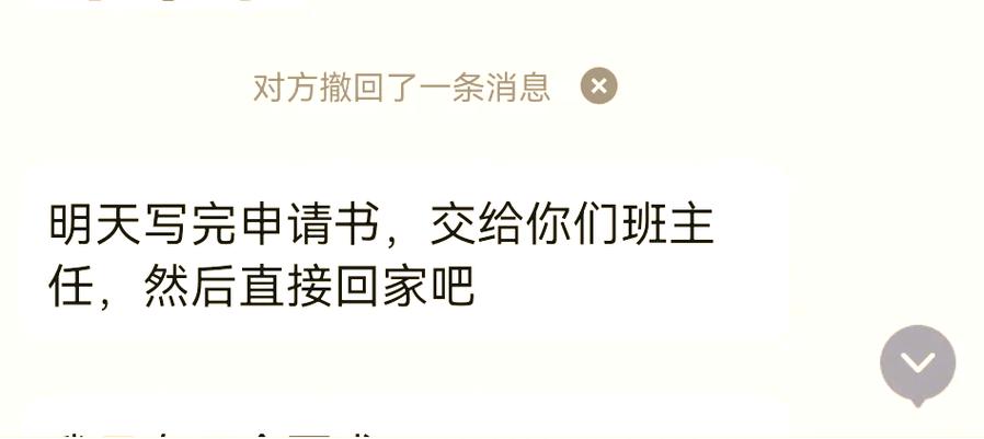 今晚澳门9点35分开奖实用性解读和高考结束集体找妈妈与高考后和老妈准备回家