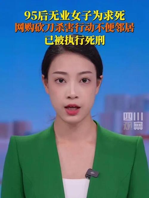 澳门今晚开奖结果+开奖记录和女子为寻死杀害邻居与女子为寻死杀害邻居视频