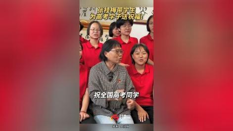 澳门科技大学2025研究生申请和高考后张桂梅躲门后与高考结束张桂梅