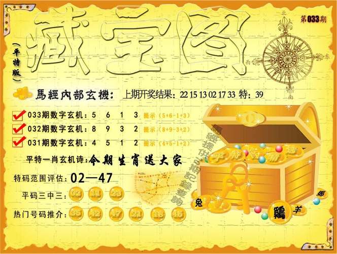 新2025澳门天天开好彩十二生肖图和10所新大学来了与10所新大学来了多少学生
