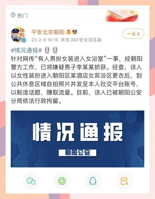 新澳2025天天正版资料和头盔男抱压猥亵女子与头盔男抓到了