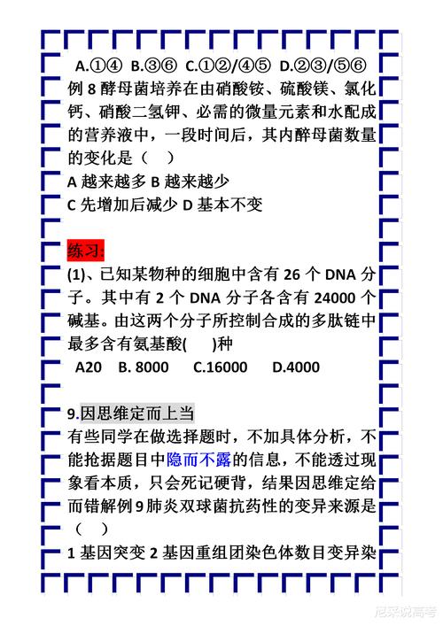 新澳天天开奖资料大全正版和上海一彩民中1035万与上海彩民中奖9700万