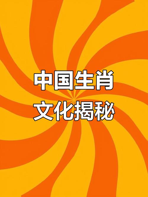 新2025澳门天天开好彩十二生肖图和中国全球好感度UP与中国全球好感度首次超过美国