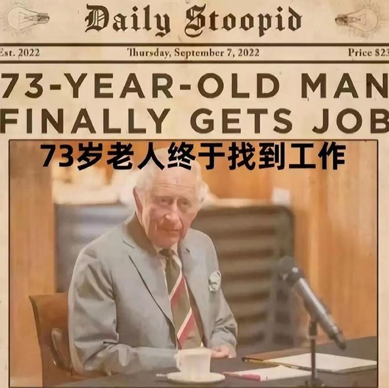 新澳2025正版免費資料和全美掀反对国王活动与公开反对美国的国家
